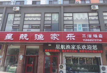 第三海水浴场第 28 张图片