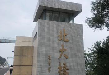 棒棰岛第 30 张图片