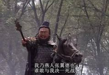 敕建三义宫第 15 张图片