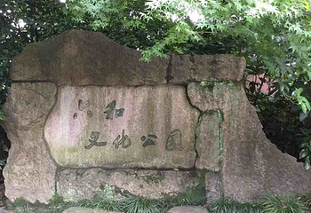 六和塔第 18 张图片
