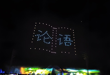 尼山圣境第 33 张图片