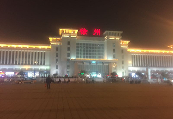 云龙公园第 8 张图片
