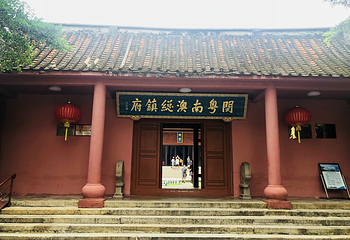 总兵府第 30 张图片