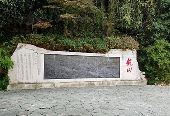 海瑞祠第 10 张图片