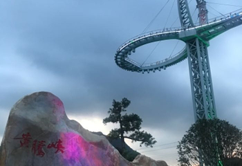 黄腾峡天门悬廊第 35 张图片
