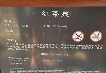 邦腊掌温泉第 26 张图片