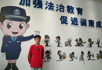蓝树谷青少年世博园（全国青少年社会职业体验中心）第 15 张图片