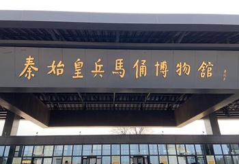 荆轲刺秦王第 24 张图片