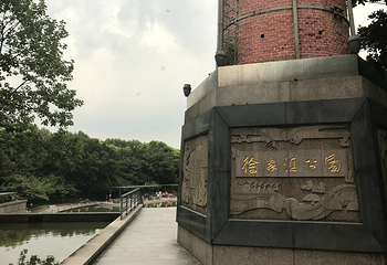 徐家汇公园第 15 张图片