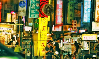 宁夏夜市第 7 张图片