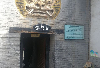 苏三监狱第 19 张图片