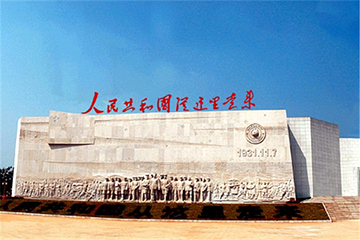 共和国摇篮旅游区-中华苏维埃纪念园景区第 25 张图片