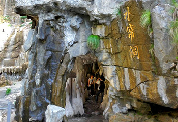 八里沟景区第 73 张图片