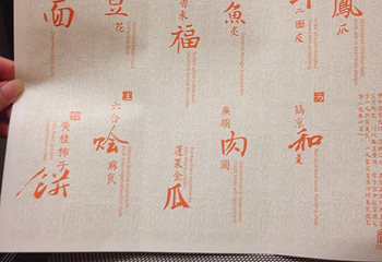 真爱骊山大秦小宴第 15 张图片