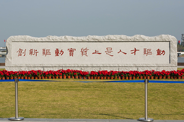 深圳人才公园第 40 张图片
