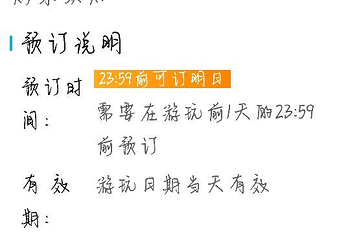 嘉峪关方特丝路神画第 59 张图片
