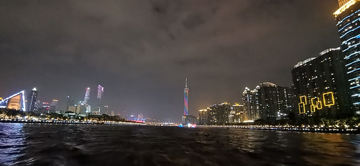 珠江夜游广州塔·中大码头第 21 张图片