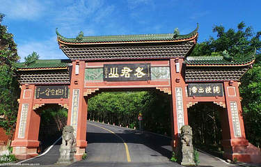 老君山第 28 张图片