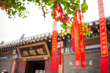 庙岛妈祖文化公园第 20 张图片