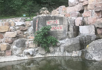王官峪第 6 张图片