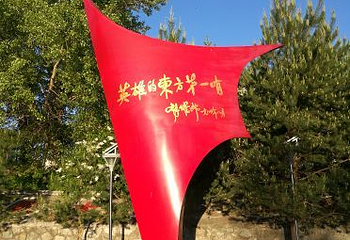 黑瞎子岛旅游区第 72 张图片