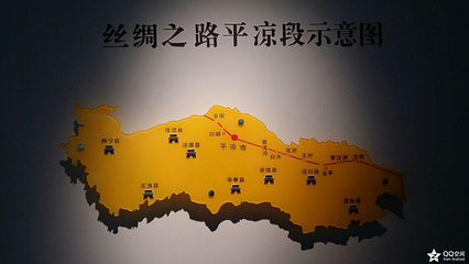 平凉市博物馆第 7 张图片