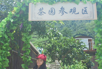 皇后山生态旅游度假区第 17 张图片