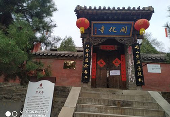 蒙山大佛第 50 张图片
