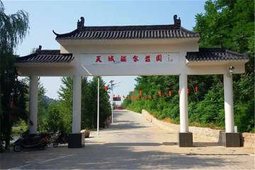 天域温泉庄园第 23 张图片