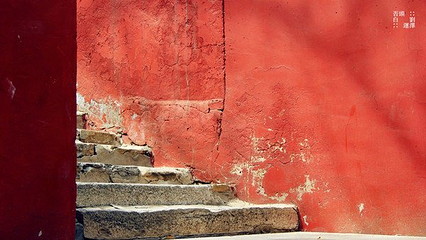 红螺山第 17 张图片