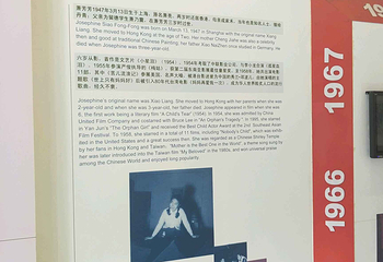 萧宅旧居第 14 张图片