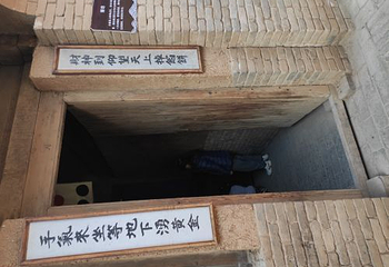 白鹿原影视城第 11 张图片