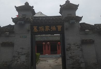 张园汉墓第 13 张图片