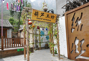 七彩小镇第 19 张图片