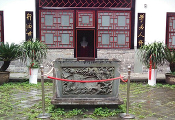 三沈纪念馆第 4 张图片
