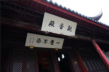 北塔公园第 5 张图片