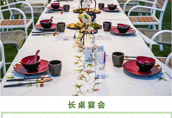 宝桑园第 82 张图片