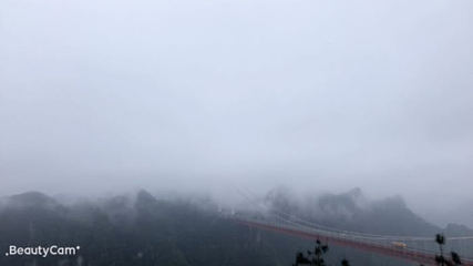 吉斗苗寨景区-天问台第 12 张图片