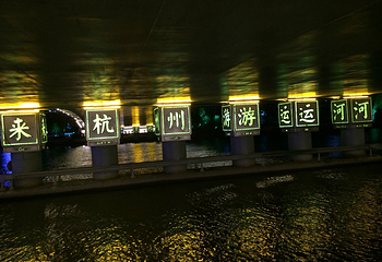 京杭大运河杭州景区第 69 张图片