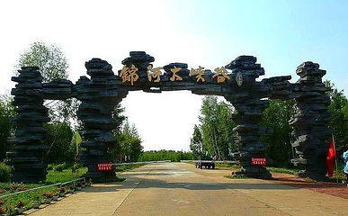 知青博物馆第 8 张图片