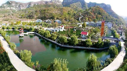 三王峪山水风景园第 11 张图片