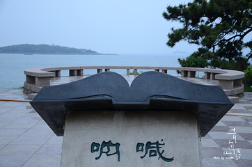 鲁迅公园第 15 张图片