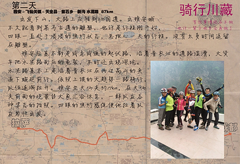 金凤寺第 5 张图片