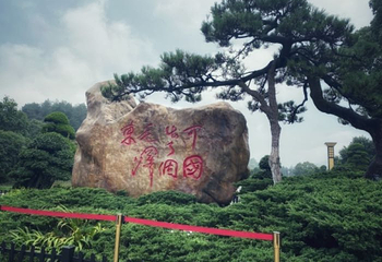 花明楼景区第 36 张图片