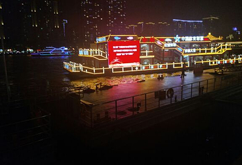 珠江夜游西堤码头第 22 张图片