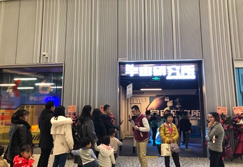 元祖梦世界第 33 张图片