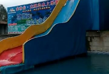 翔顺金水台温泉小镇第 28 张图片