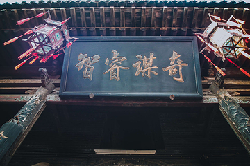 日升昌票号第 42 张图片