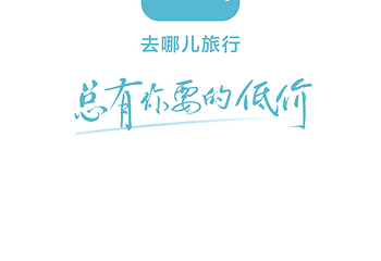 石狮世茂摩天城摩天轮第 8 张图片