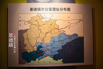 景德镇民窑博物馆第 10 张图片